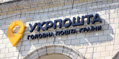 «Укрпошта» впроваджує нові клієнтоорієнтовані графіки роботи у відділеннях