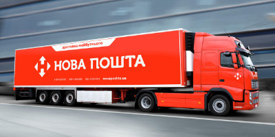 Tariffs for the delivery of «Nova Poshta» in 2023